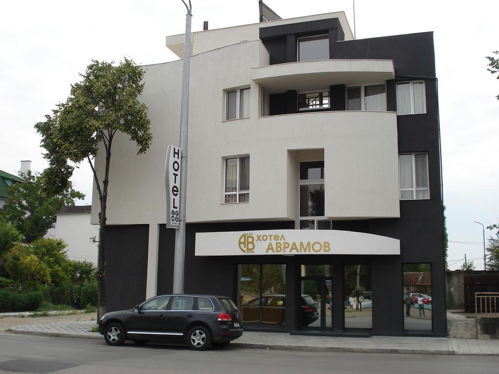 Family Hotel Avramov Vidin Luaran gambar